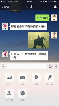 进击的人工智能 从产品视角深度解析对话机器人应用开发