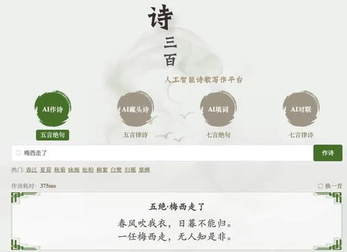 人工智能在软件开发中的应用现状与未来趋势