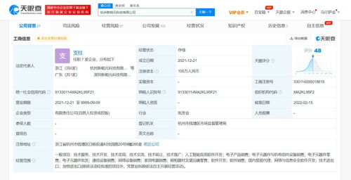 人工智能应用软件开发 技术演进与实践指南